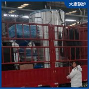 2吨液化石油气蒸汽发生器太康县银晨锅炉澡堂用的