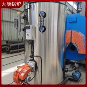 0.3吨燃煤蒸汽发生器河南银晨锅炉集团高效节能