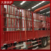 1吨液化石油气蒸汽发生器太康锅炉澡堂用的
