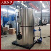 0.5吨液化天然气蒸汽发生器银晨锅炉更好的技术的