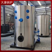 4吨免办手续蒸汽发生器云顶在线登入同行业内更靠谱的