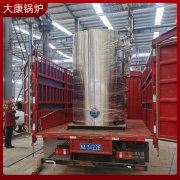 4吨燃煤蒸汽发生器云顶在线登入质量信得过的