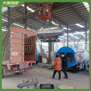 八吨三回程天然气锅炉银晨锅炉厂