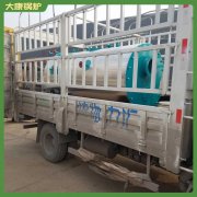 湖南20t蒸汽发生器