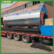 燃油蒸汽锅炉报价10吨全国哪家好