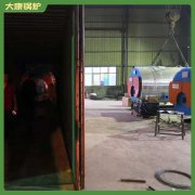 甘肃5.6mw真空热水锅炉