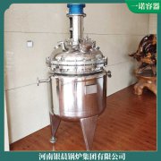 江西二十吨冷凝导油炉