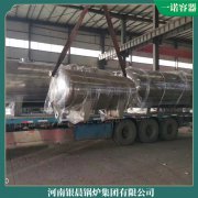 蒸汽锅炉跟热水锅炉20吨技术领先的