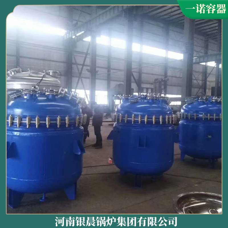 生物质锅炉 厂家银晨锅炉集团2800kw天然气热水锅炉