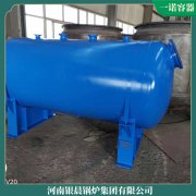 燃气蒸汽锅炉安装WNS4为什么选择他们