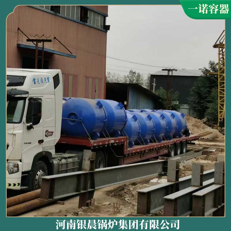 12吨电锅炉银辰锅炉厂蒸汽锅炉和蒸汽发生器