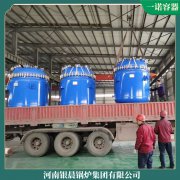 智能蒸汽锅炉WNS1技术领先的