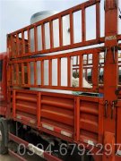 福建CWNS2.1-85/60-QY液化气热水锅炉