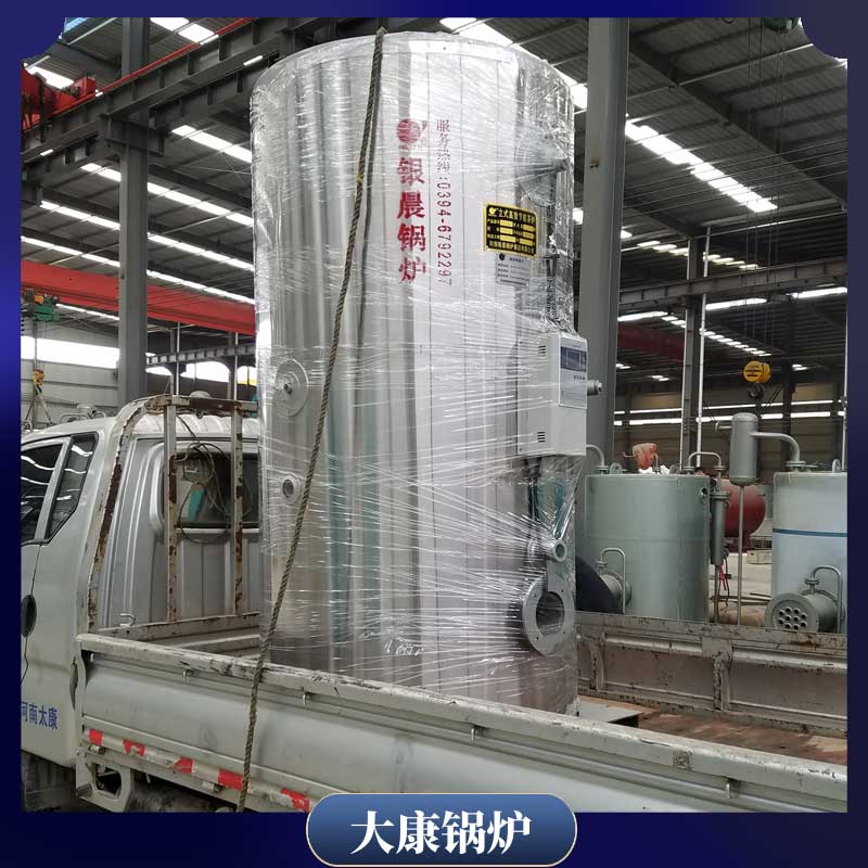 工业导热油电锅炉