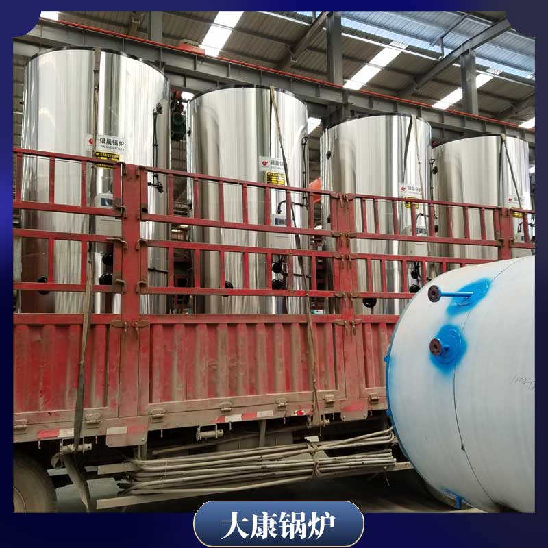 卧式燃气导热油锅炉