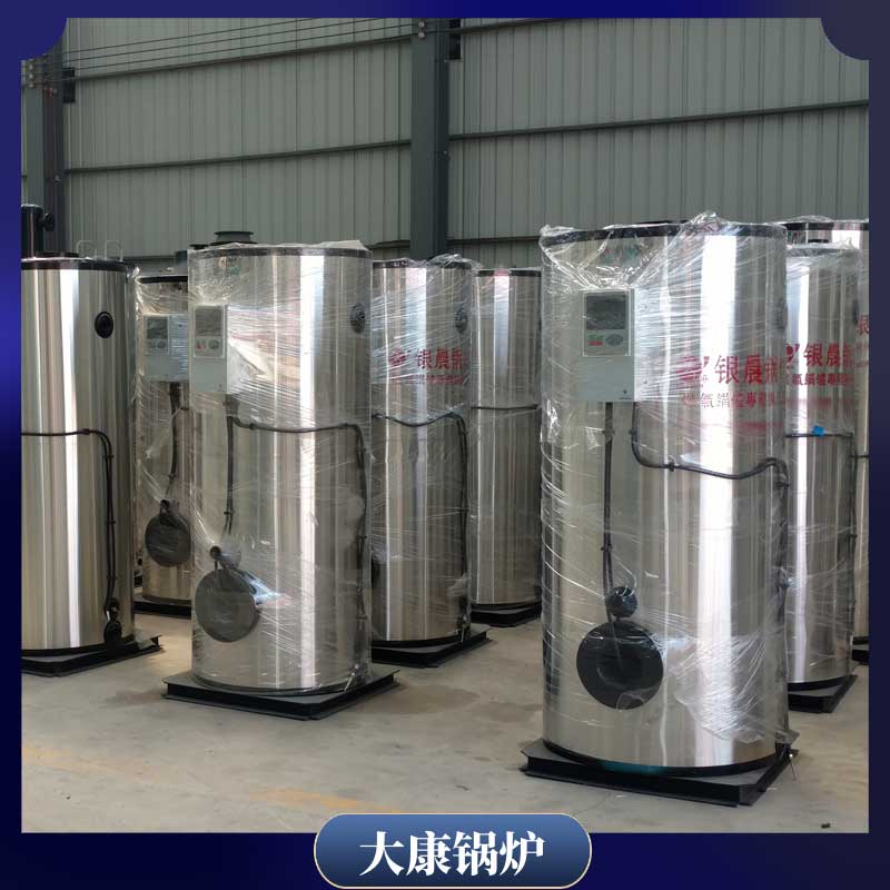 生物质4吨锅炉
