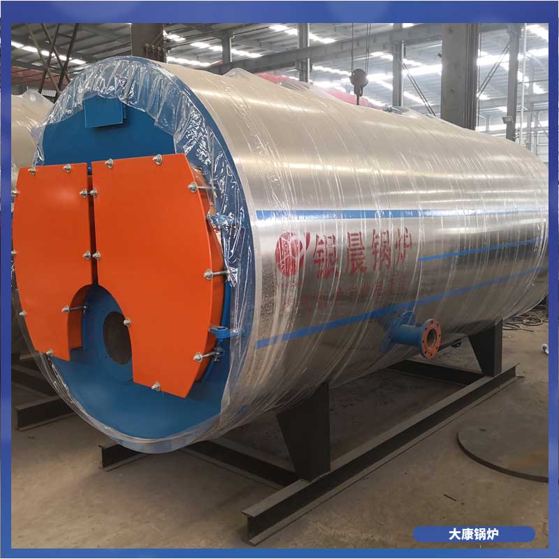 4吨燃生物质锅炉