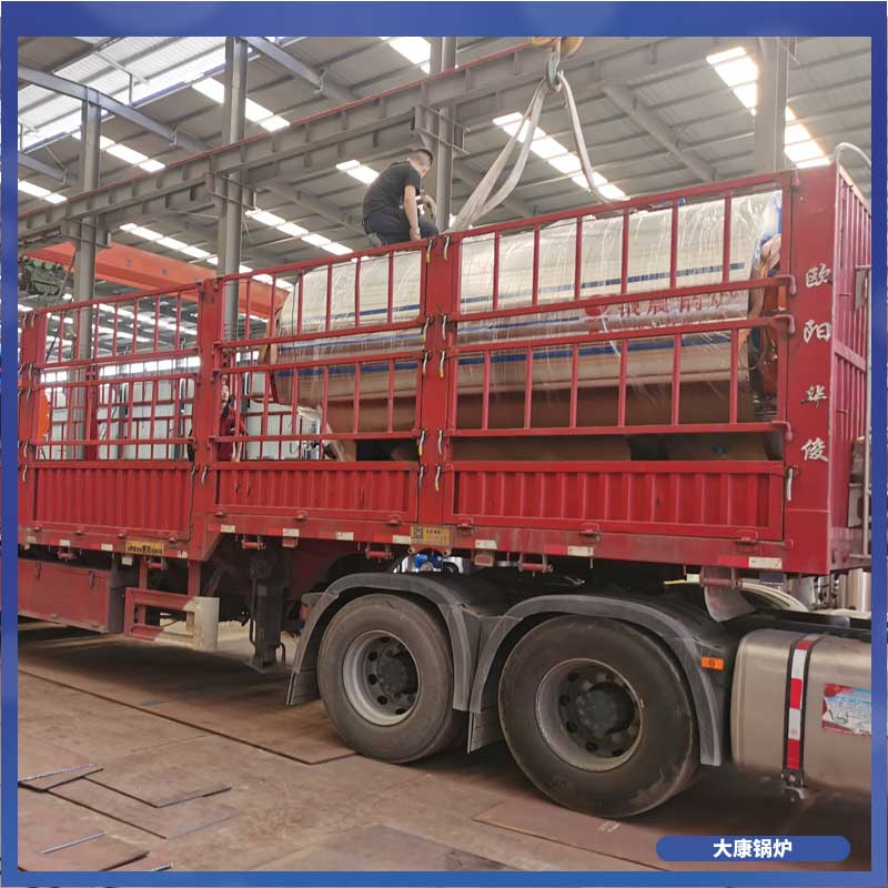 导热油锅炉供应商