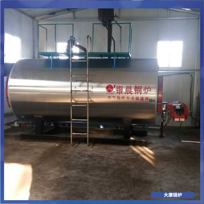 天然气导热油锅炉