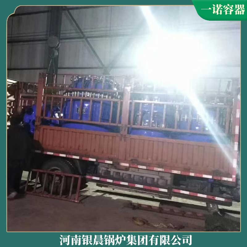 生物质节能环保锅炉