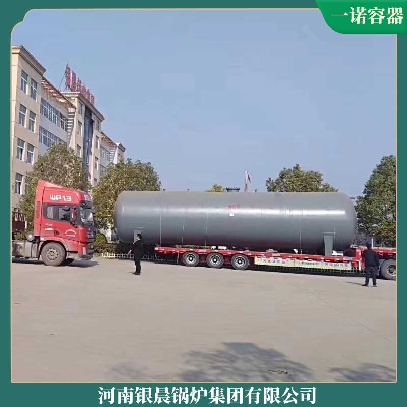 取暖用生物质锅炉