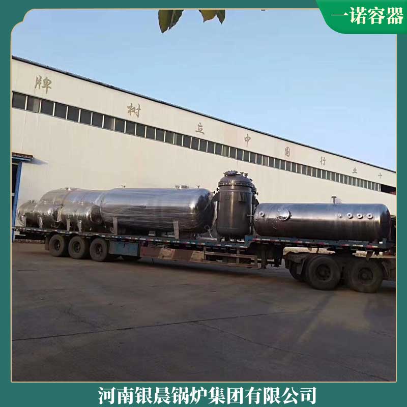 环保燃煤导热油锅炉厂家