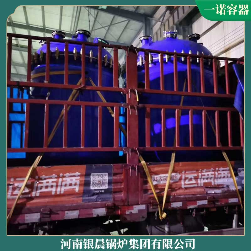 中温中压生物质锅炉