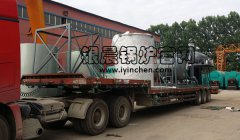 生物质导热油炉发货