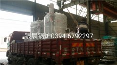 2台LSS0.5-1.0-Q型0.5吨贯流式燃气蒸汽锅炉发货